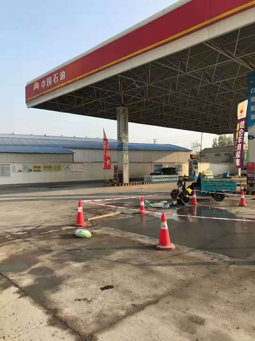 云南加油站道路修复加固